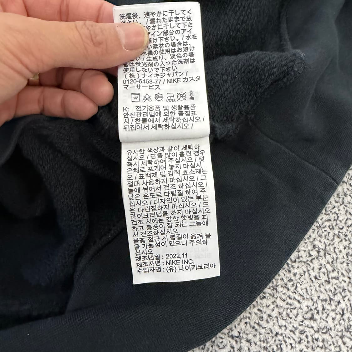 XL 나이키 빅로고 맨투맨 0126H1 상품이미지5