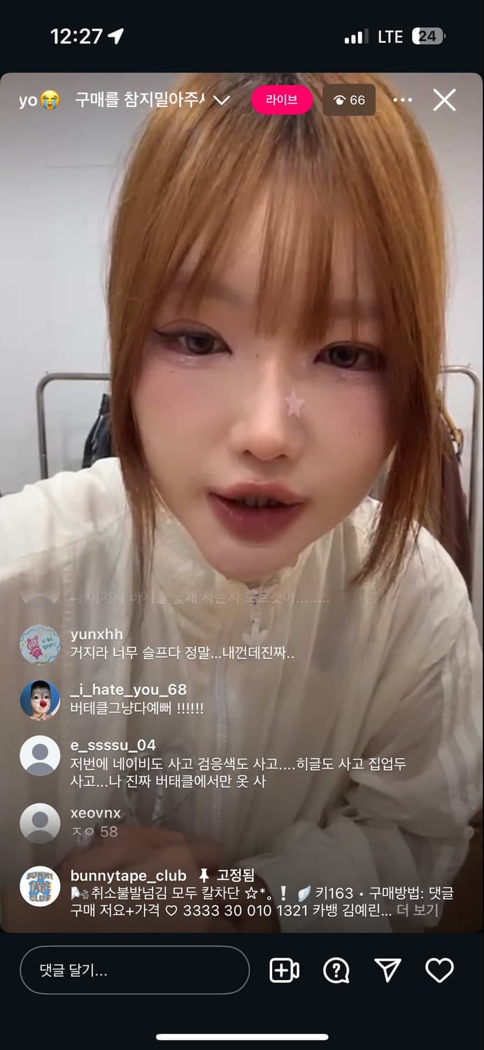 자켓 상품이미지1