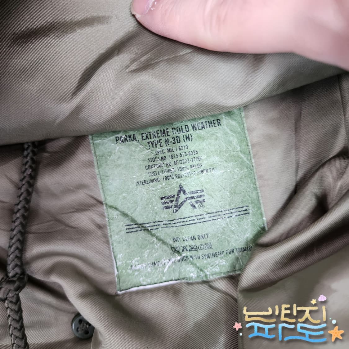 L 알파인더스트리 N3B 파카 항공자켓 상품이미지8