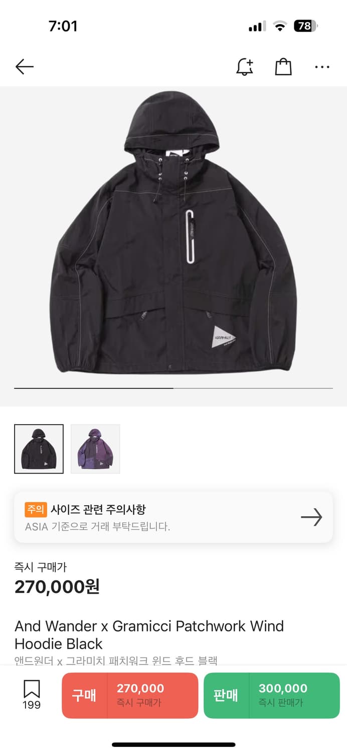 앤드원더 x 그라미치 패치워크 윈드 후드 블랙 상품이미지4