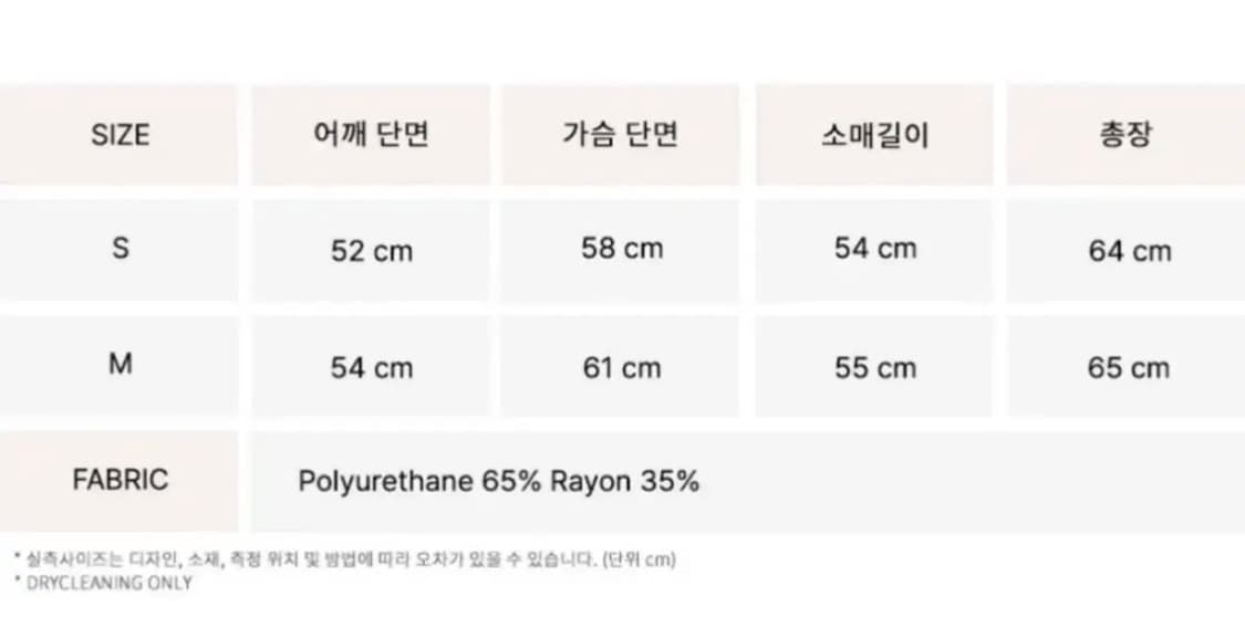 낫유어로즈 overfit leather jumper brown 레더 자켓 상품이미지3