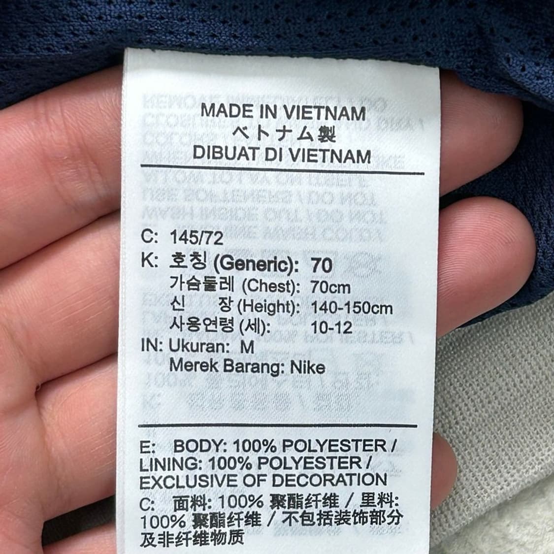 나이키 윈드러너 자켓 M 상품이미지6