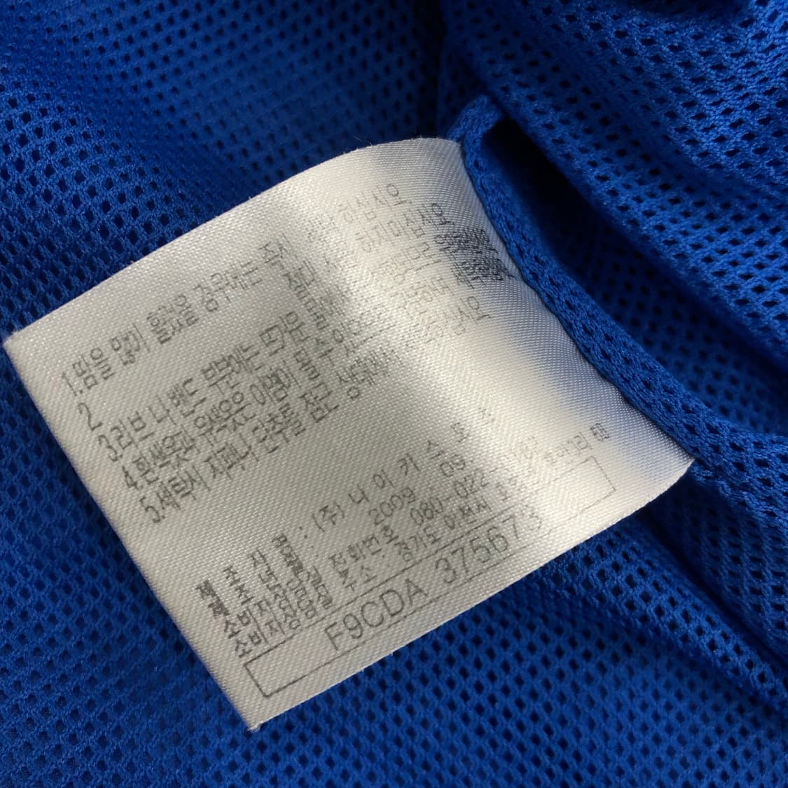 나이키 00s 올드스쿨 바람막이 자켓 상품이미지9