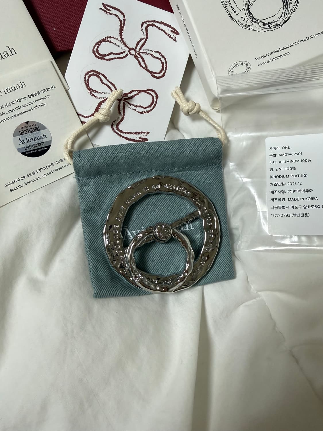 풀박스 아비에무아 맥폰놉 맥세이프 그립톡 상품이미지4