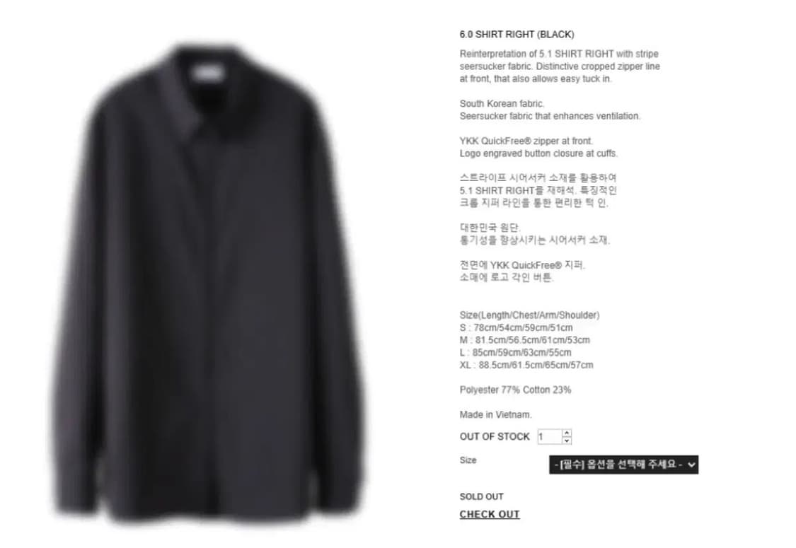 Paf 파프 6.0 셔츠 L 상품이미지3