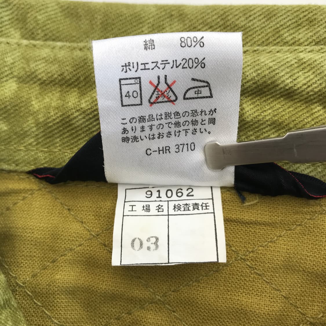 105 빈티지 헤비코튼 타이다이 셔츠 자켓 상품이미지5