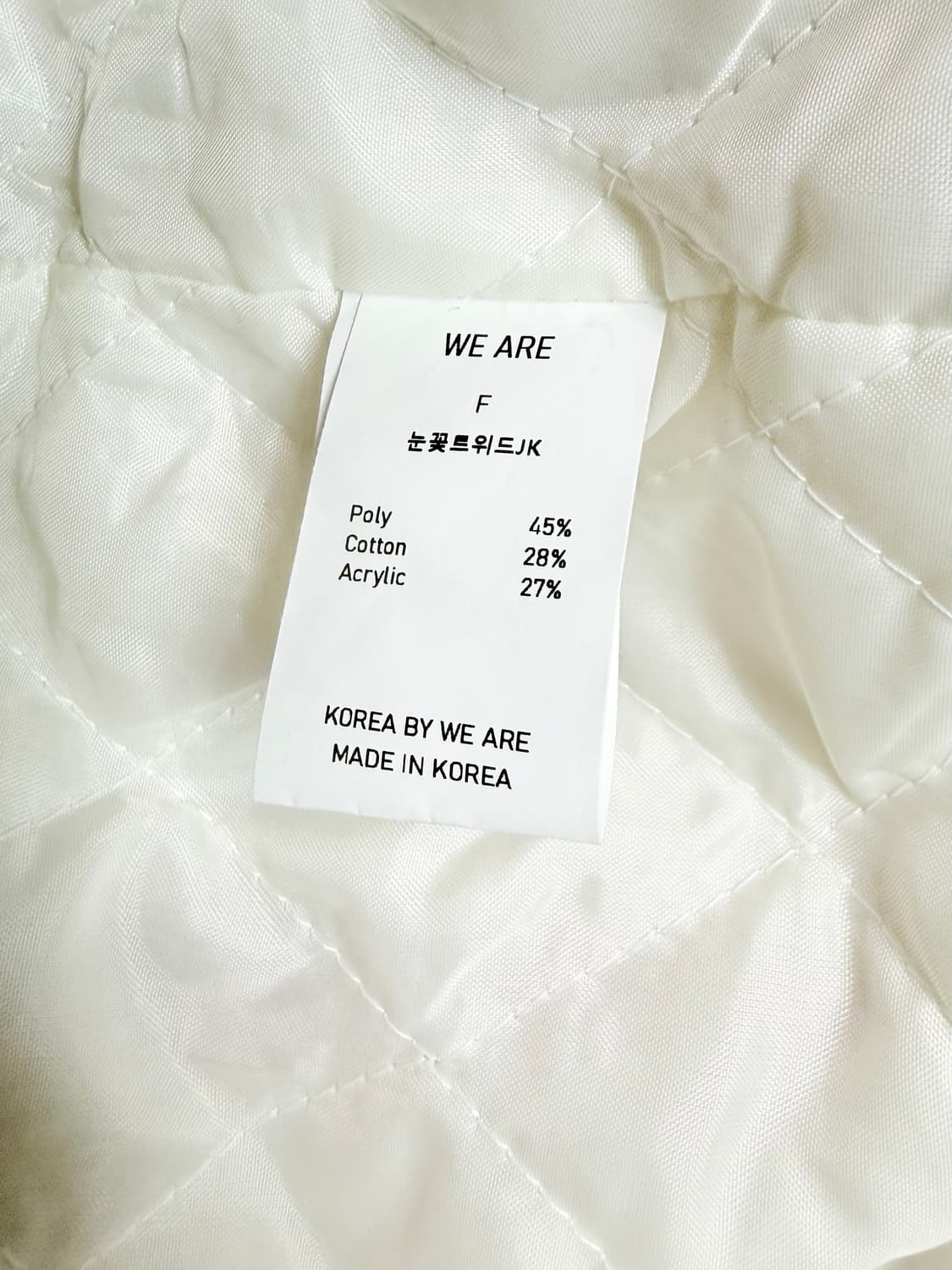 위아 WE ARE 핑크 퀼팅 트위드 자켓 상품이미지5
