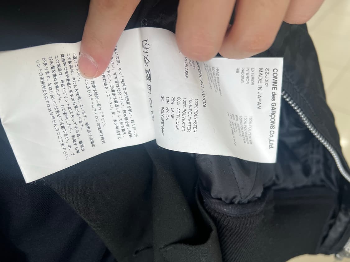 CDG  퀼티드 84-85 스태프 블루종 자켓L 상품이미지3