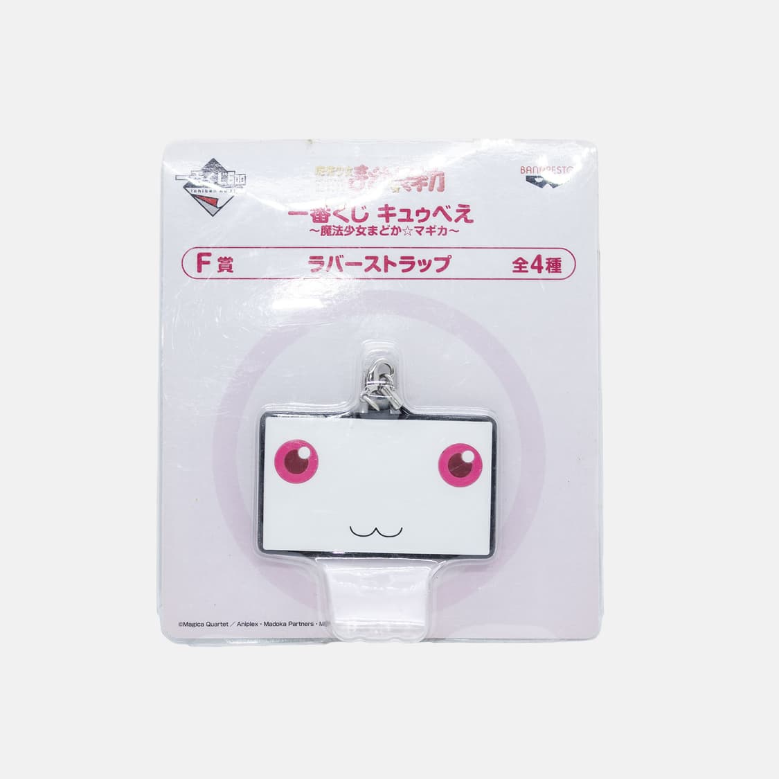 마법소녀 마도카 마기카 큐베 페이스 러버 스트랩 마마마 키링 상품이미지1