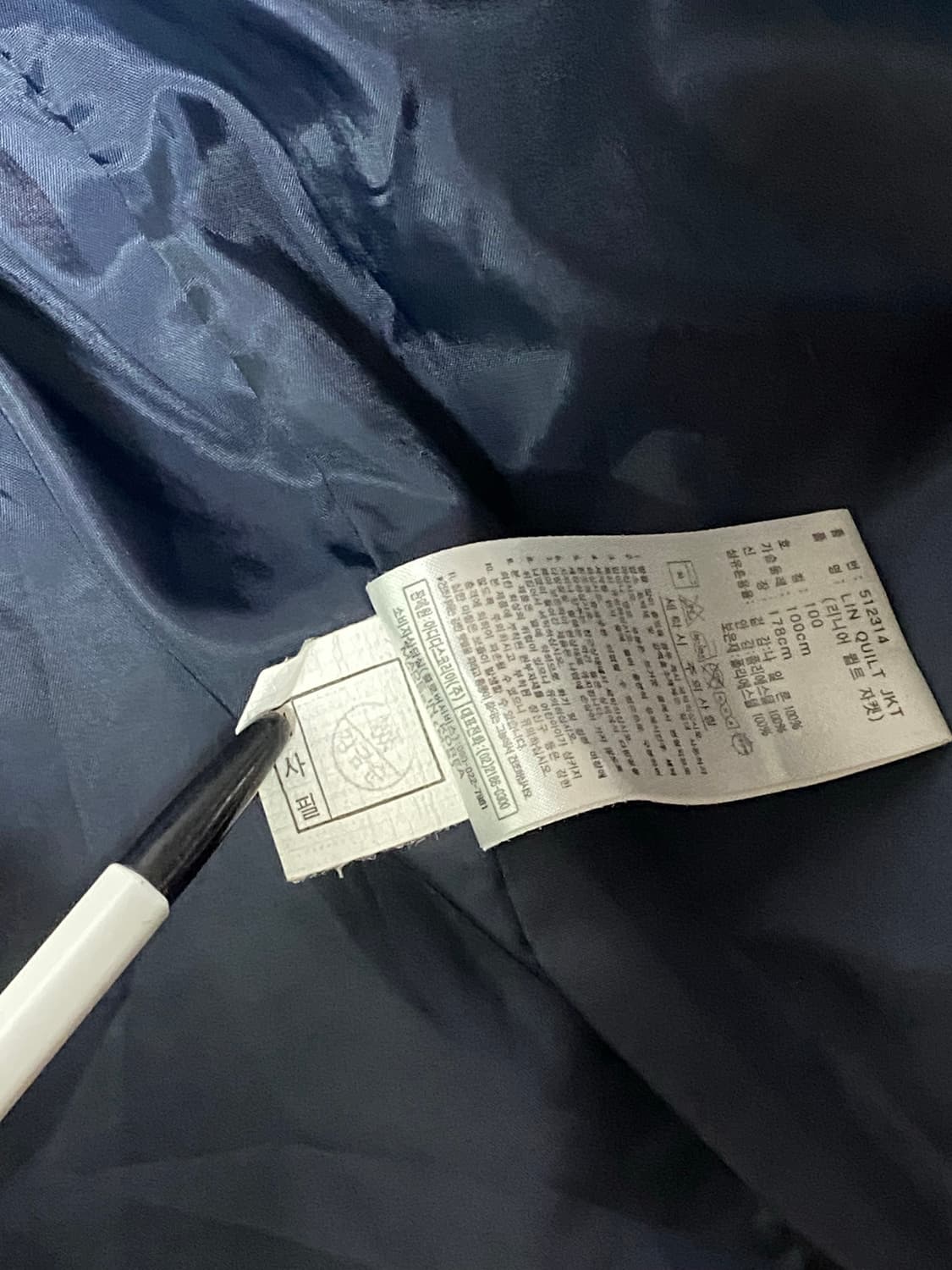 아디다스 퀼팅 자켓 메이드 인 코리아 상품이미지5