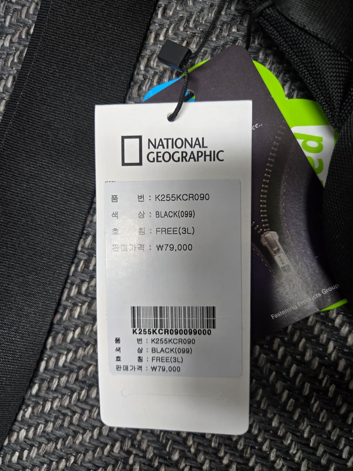 내셔널지오그래픽 블랙 슬링백 상품이미지7