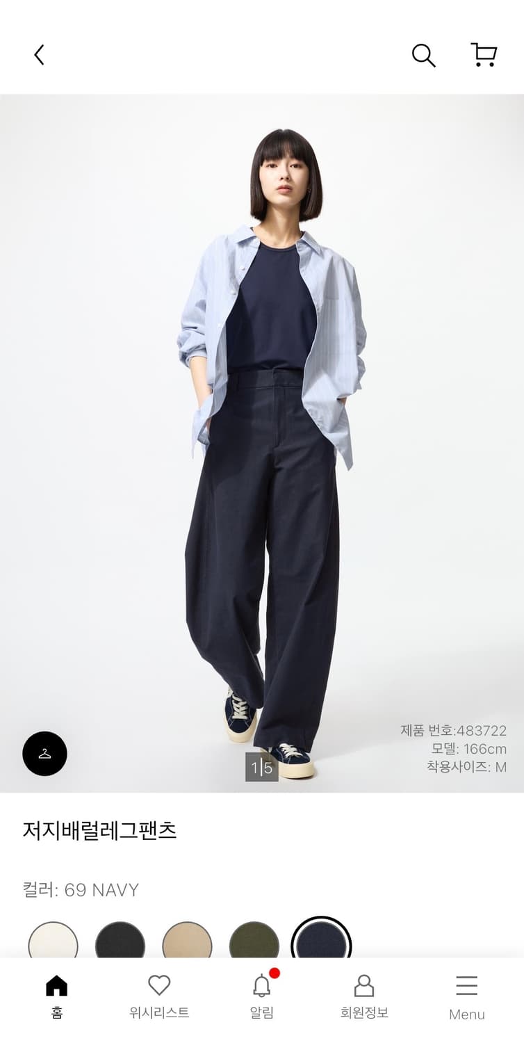 유니클로 팬츠 상품이미지2