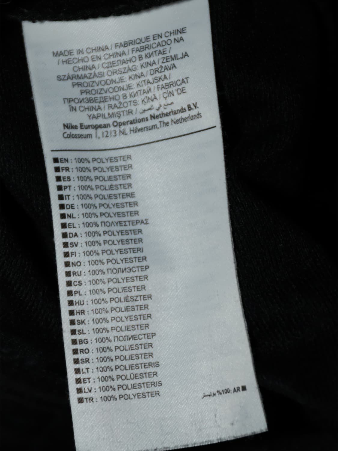 나이키 저지 블랙 s 상품이미지4