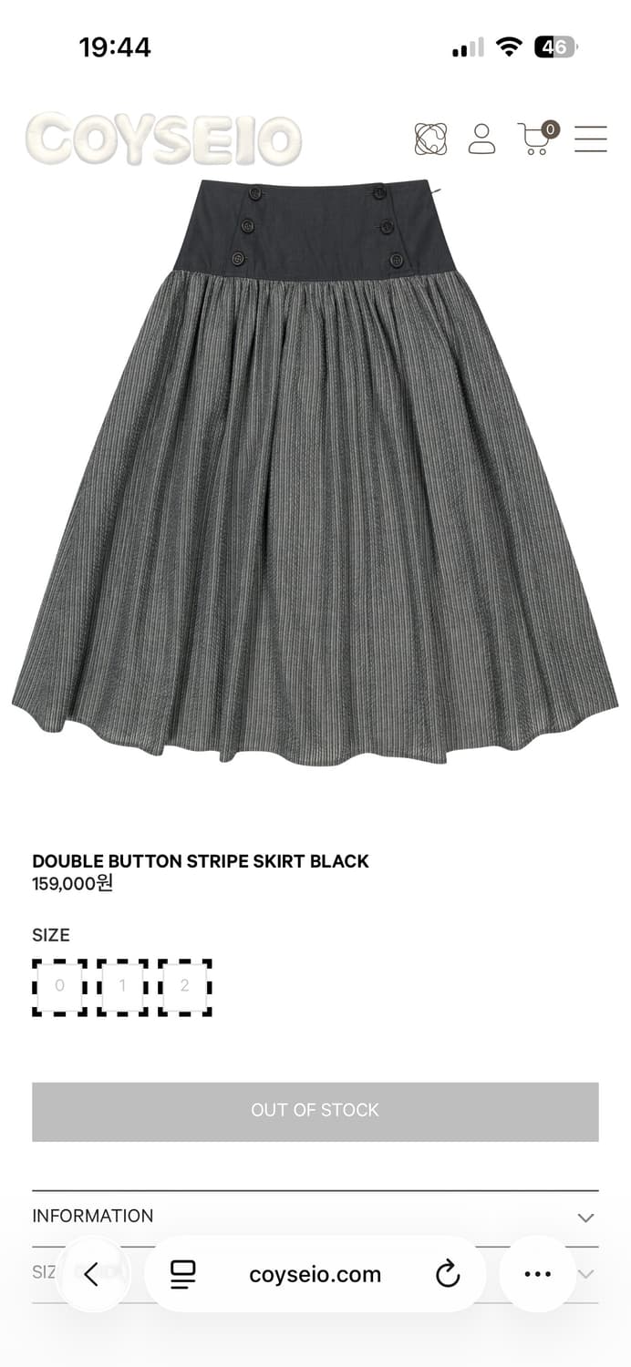 26SS 코이세이오 더블 버튼 스커트 상품이미지1