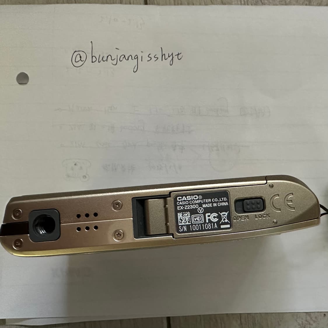 모카 디카 카시오 액슬림 z2300 디지털카메라 상품이미지6