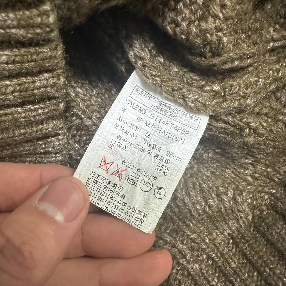 (M) 버카루 꽈배기 니트 상품이미지3