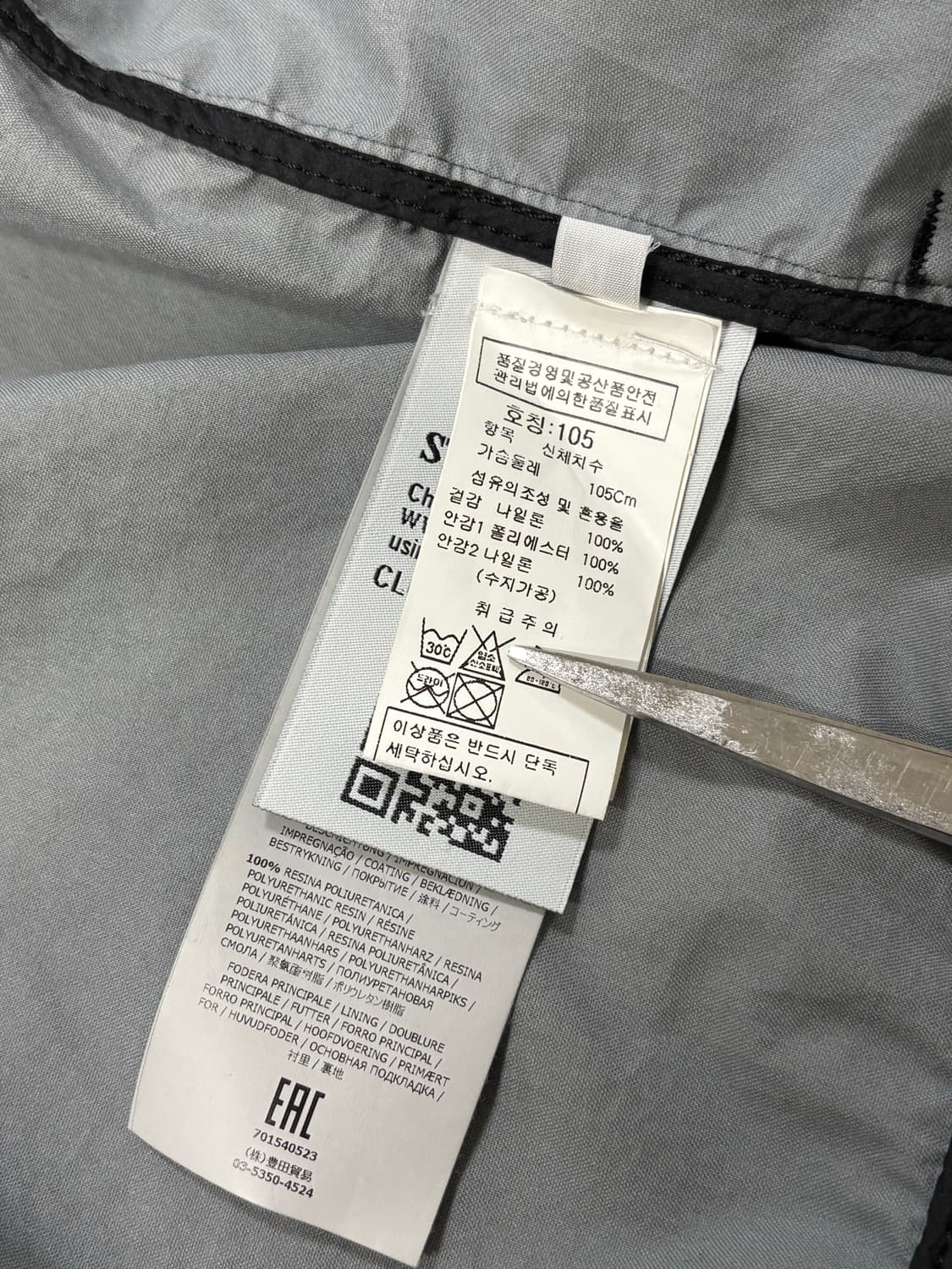 스톤아일랜드 멤브라나 3L TC 자켓 블랙 상품이미지9