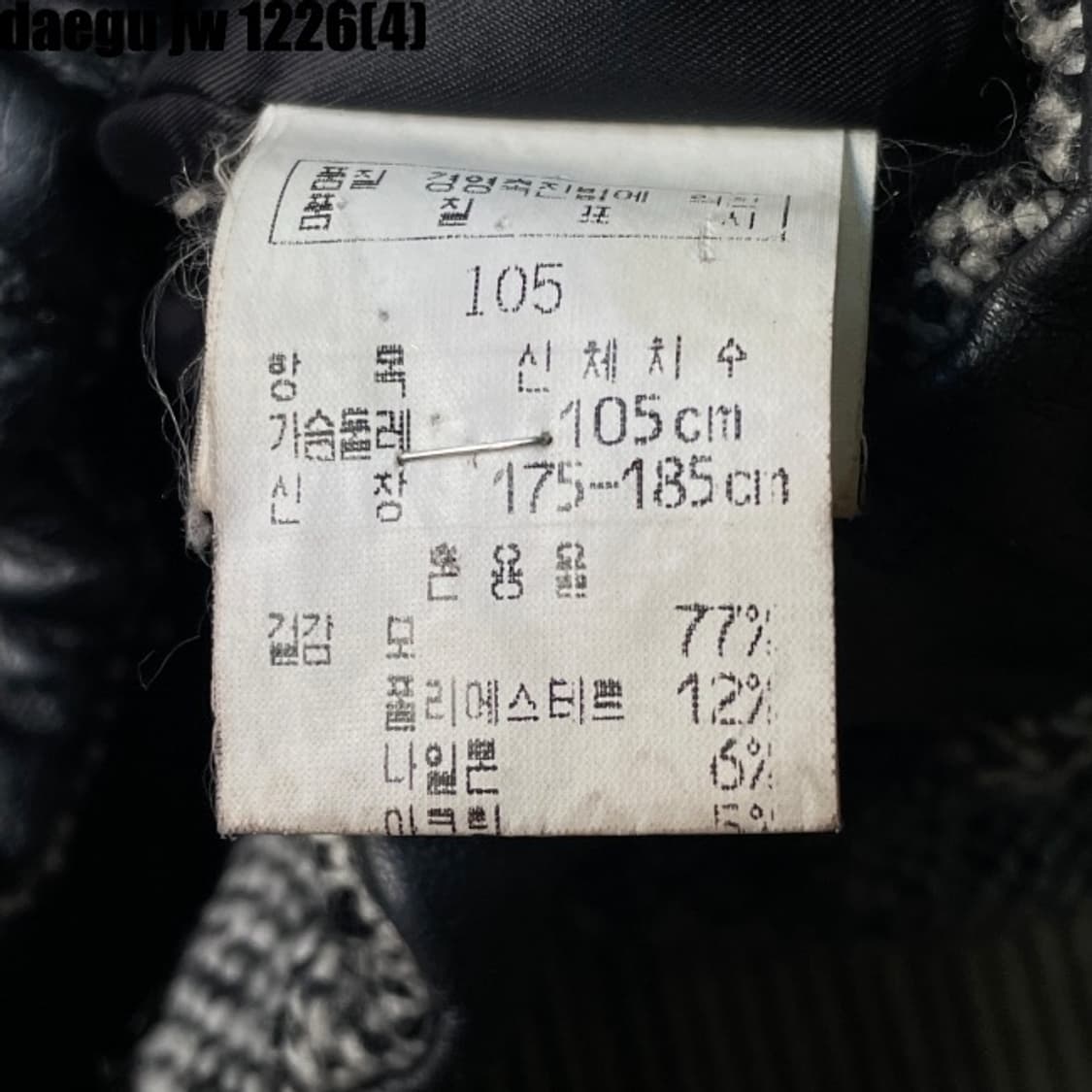 레드옥스 자켓 상품이미지6