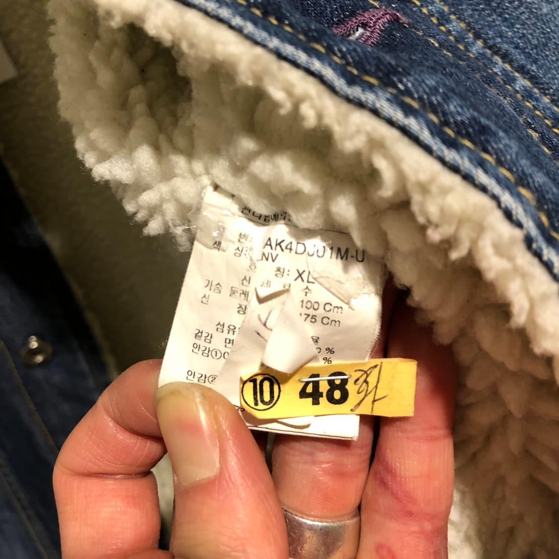 Ask 쉐르파 자켓 상품이미지6