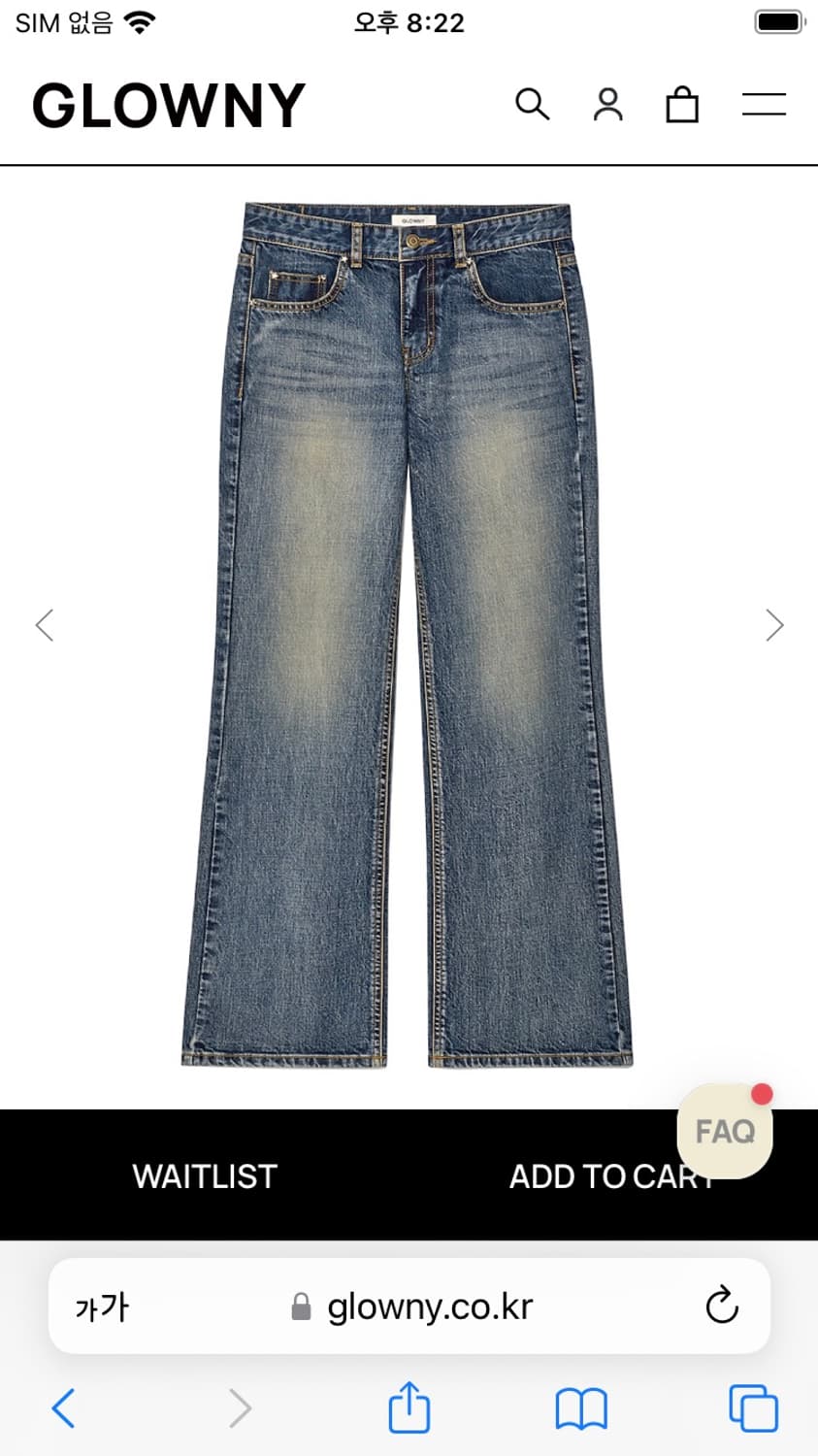 GLOWNY WESTERN FLARE JEANS (VINTAGE BLUE 상품이미지2