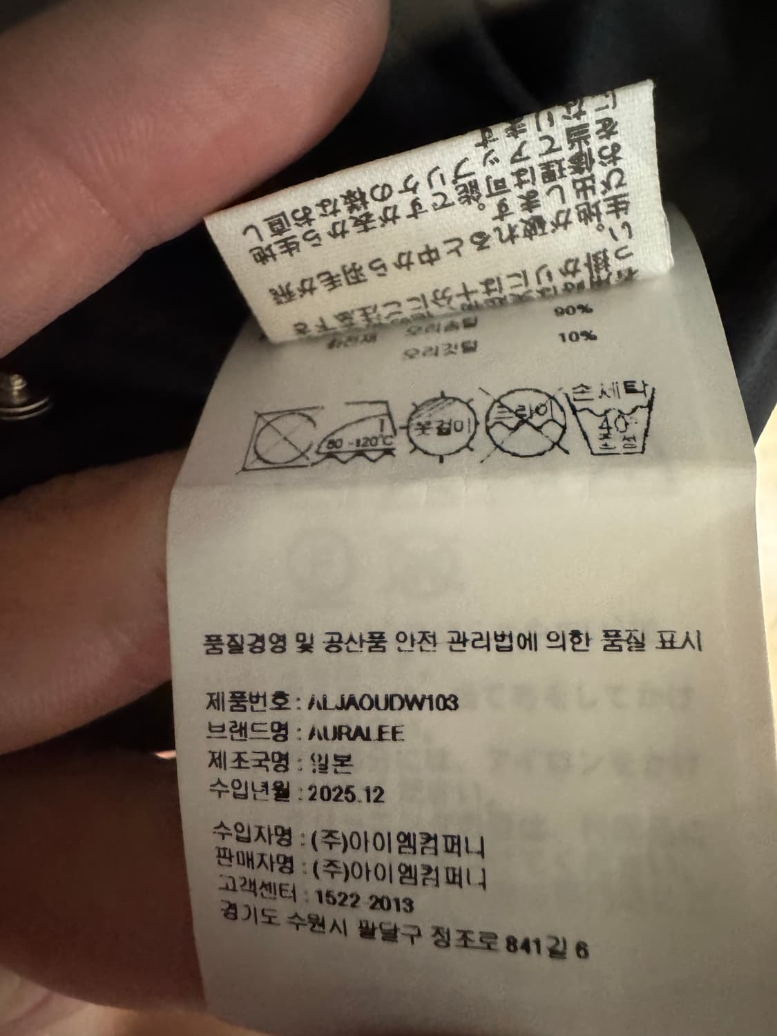 (4)오라리 립스탑 다운 블루종(패딩) 상품이미지3