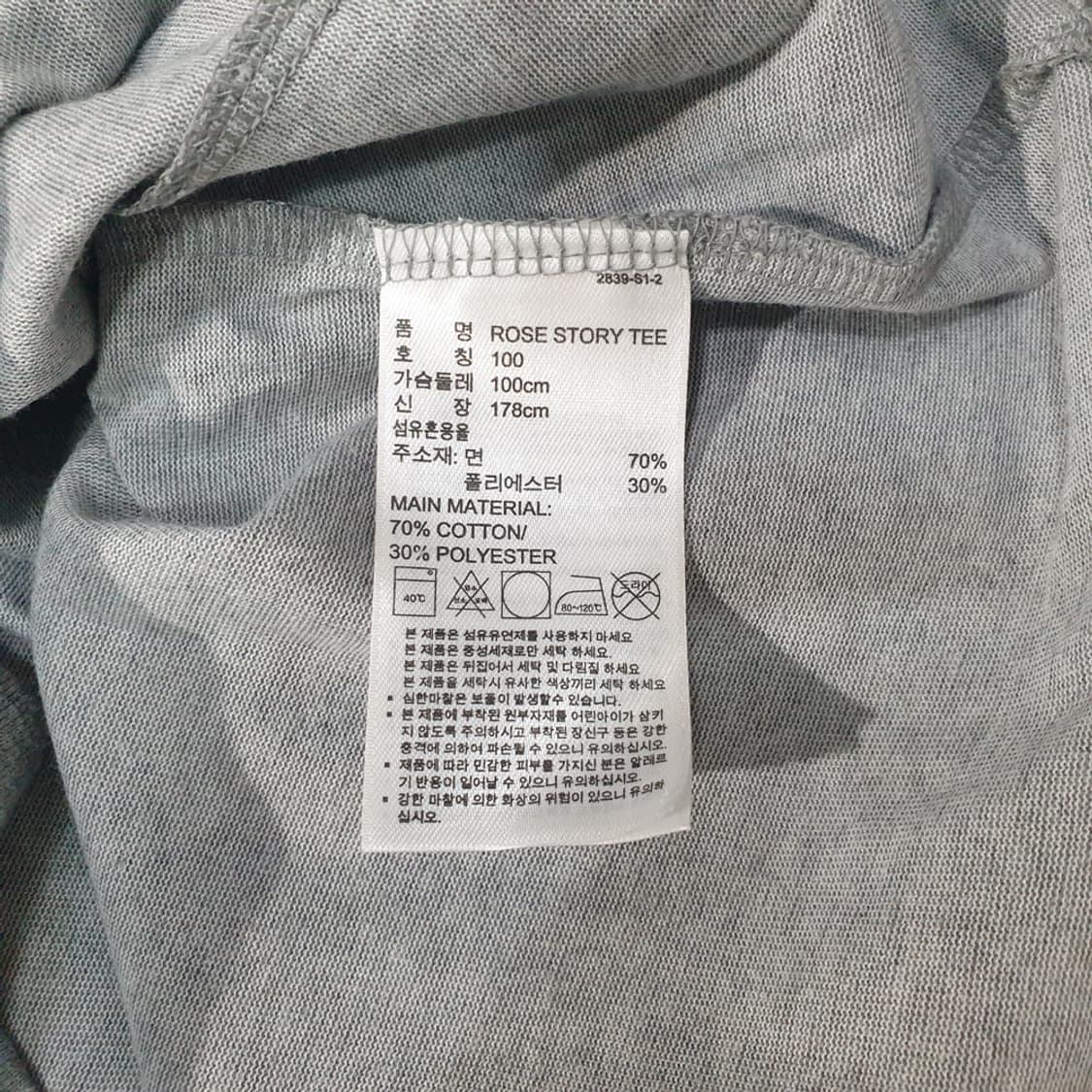 아디다스 남성 반팔 티셔츠 100 상품이미지6