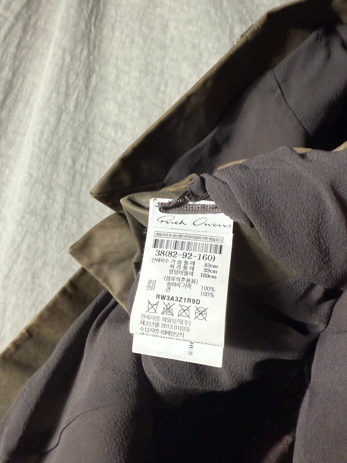 Rick Owens High Neck Leather Jacket 상품이미지7