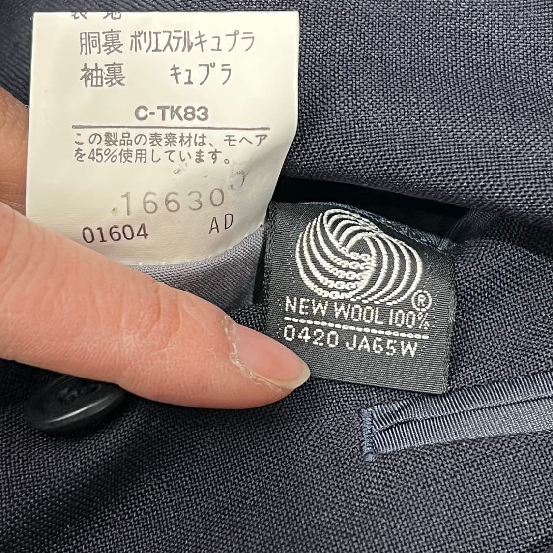 버버리 베이직 울블레이저 s09060 상품이미지8