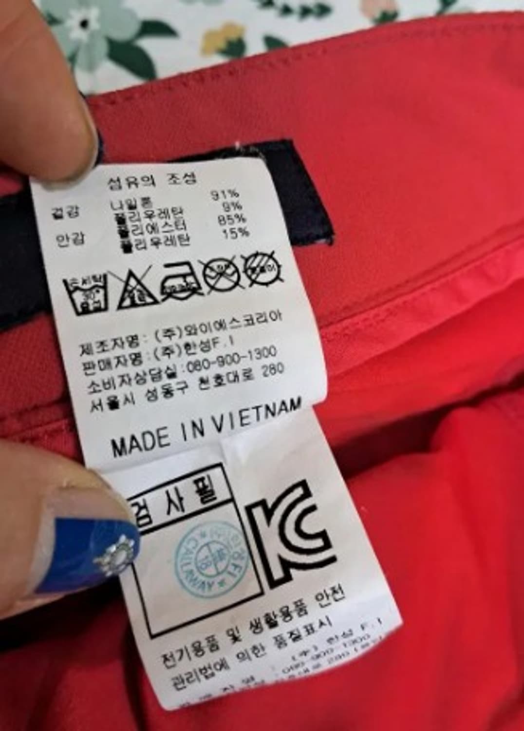 캘러웨이골프스커트67 상품이미지5