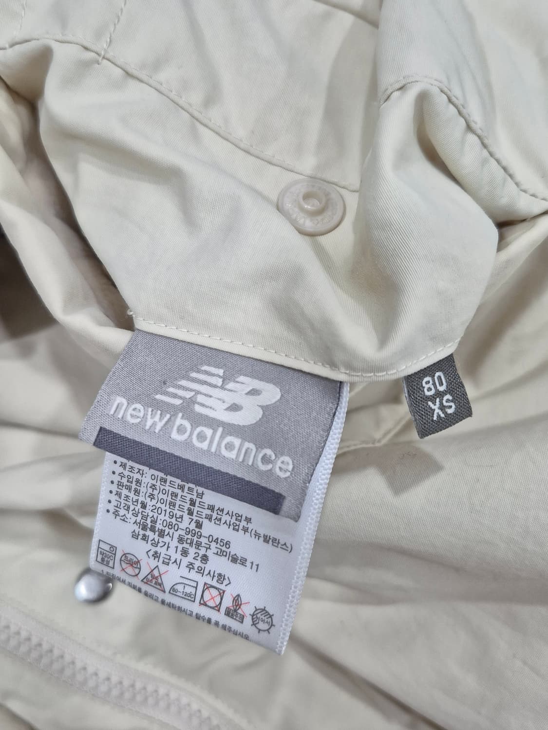 뉴발란스 딸기우유 아이보리 리버시블 양면 구스다운 패딩 점퍼 여성 XS 상품이미지7