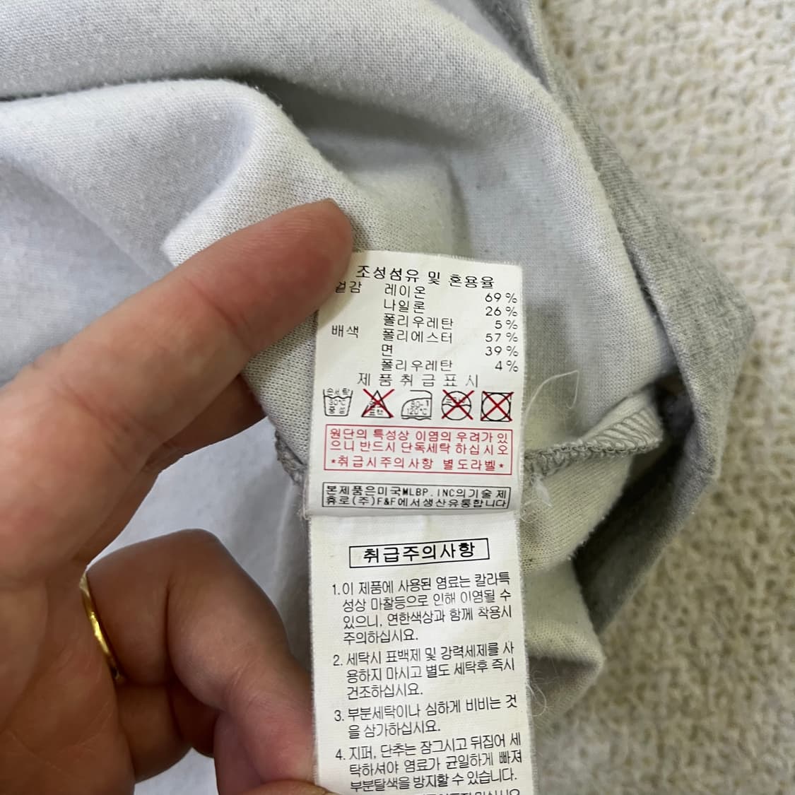 90 엠엘비 7부 티셔츠 0414M 상품이미지3