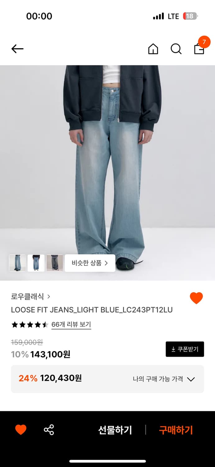 로우클래식 loose fit jeans 데님 상품이미지1