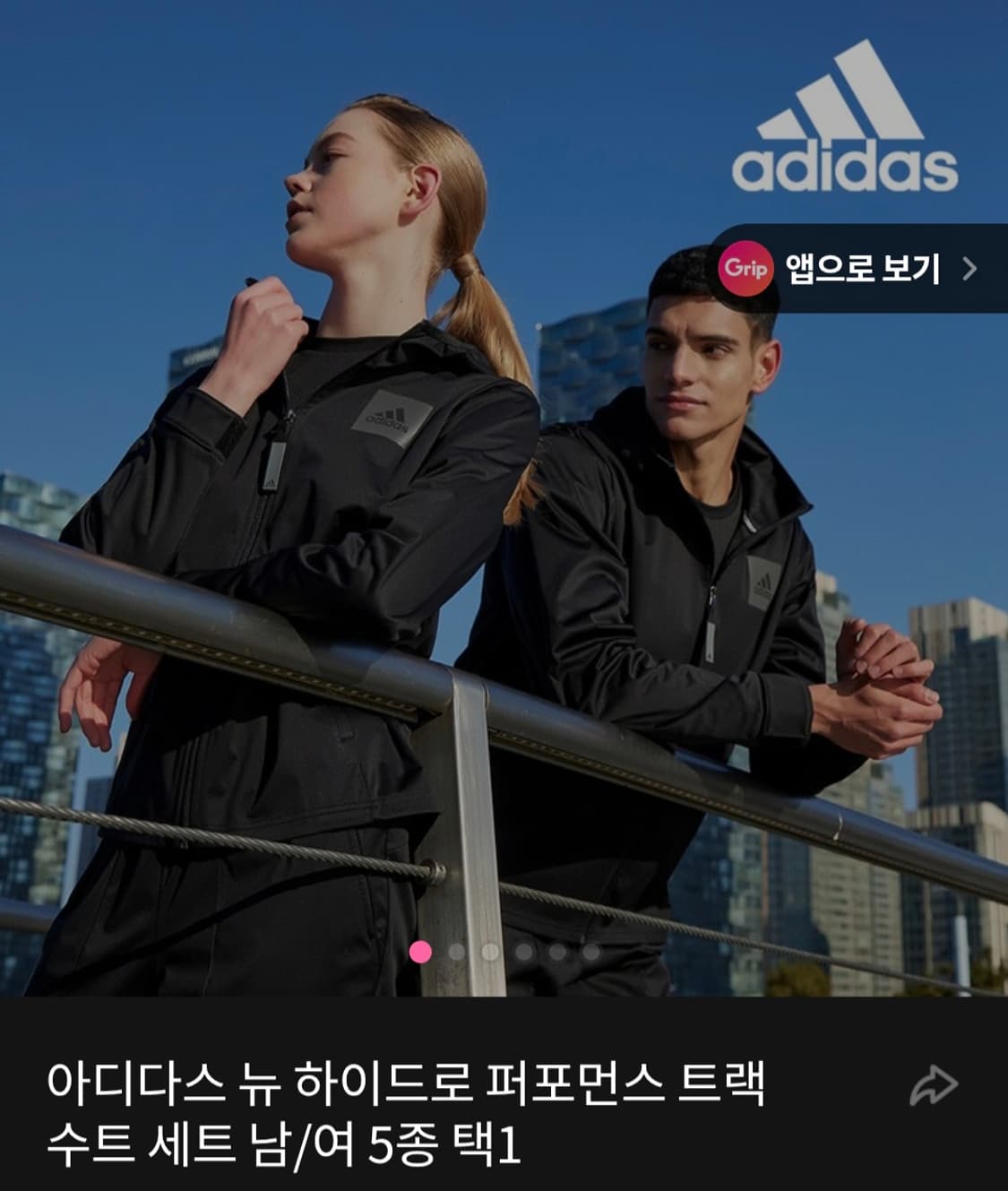 아디다스 뉴하이드로 퍼포먼스 트랙수트 여성세트  상품이미지1