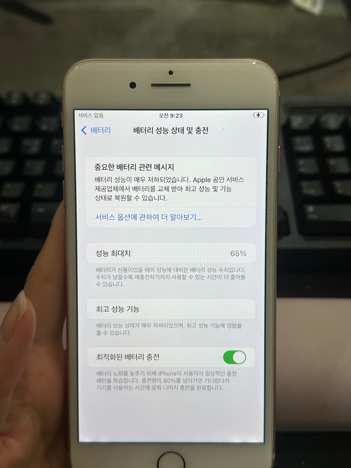 아이폰 8 플러스 상품이미지6