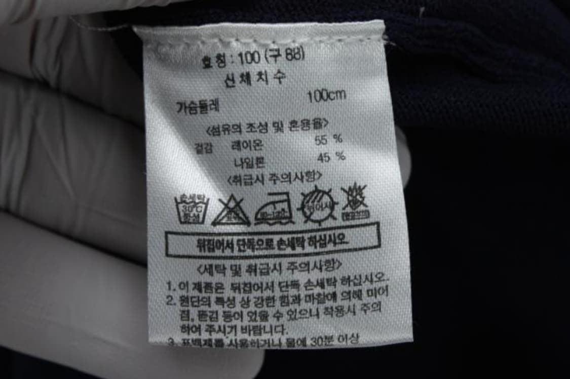 알쉬미스트 가디건 상품이미지6