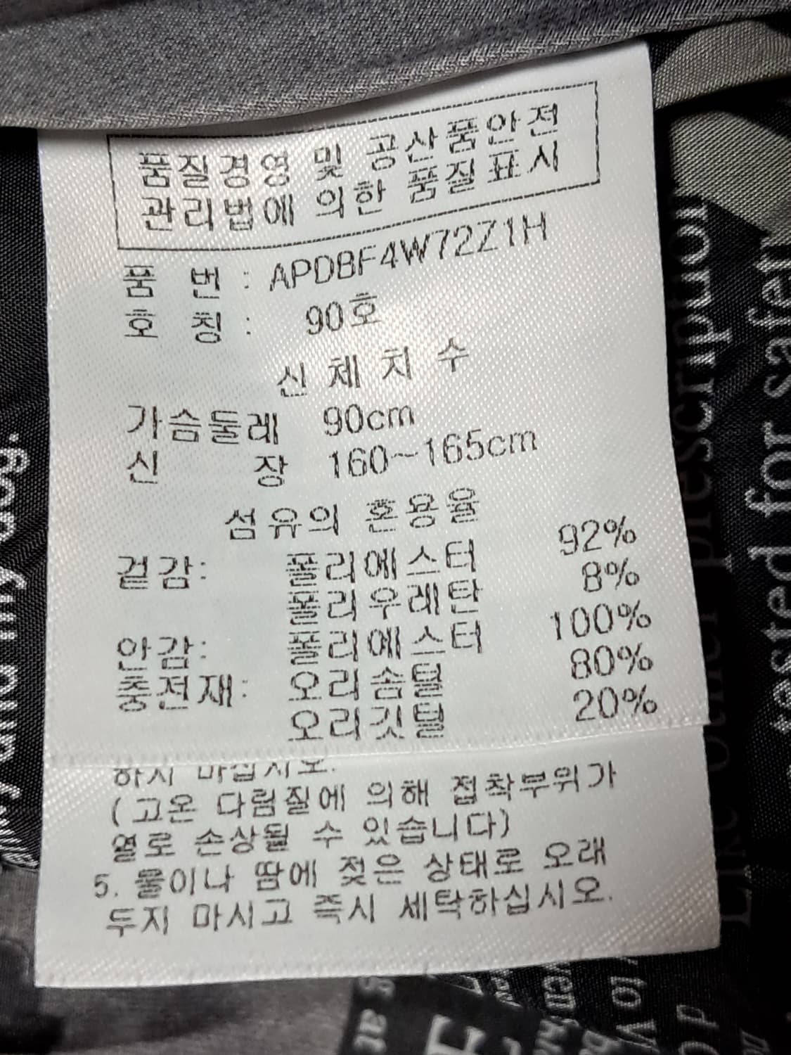 포니 여성 패딩 90 상품이미지10