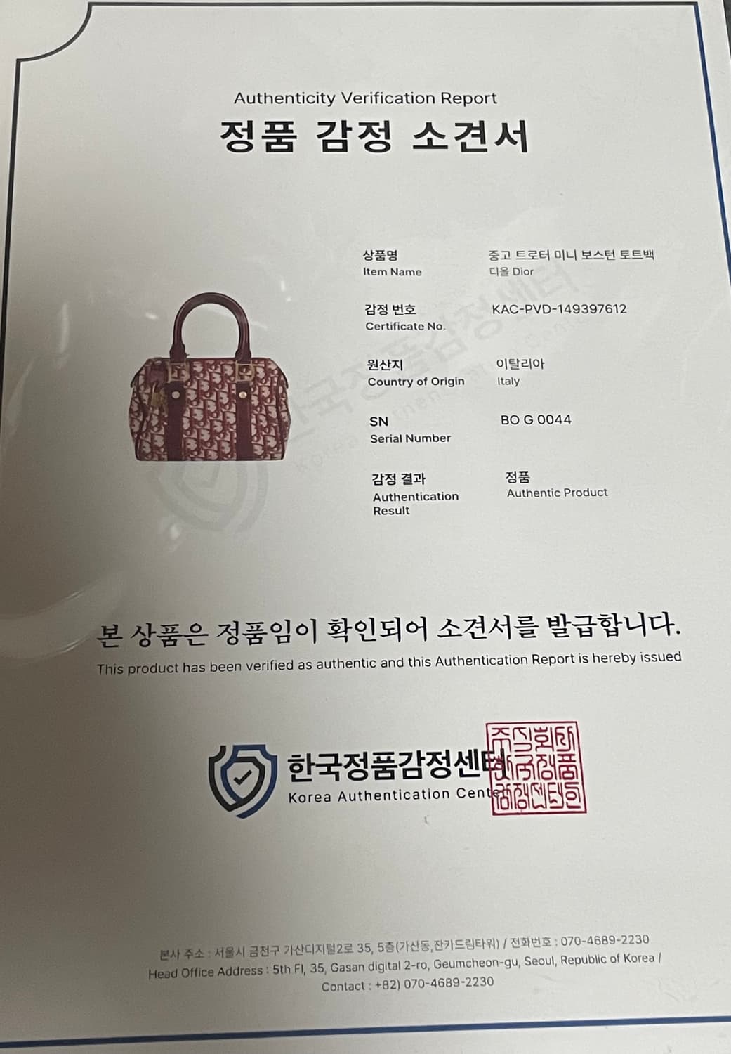 디올 오블리크 미니 보스턴백 상품이미지7