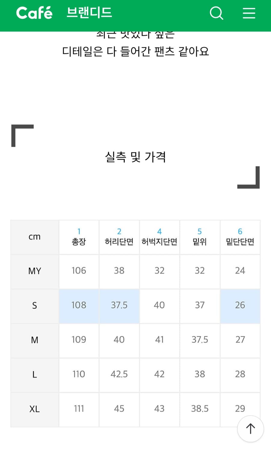 etce 버티컬 배기진 xl 상품이미지6