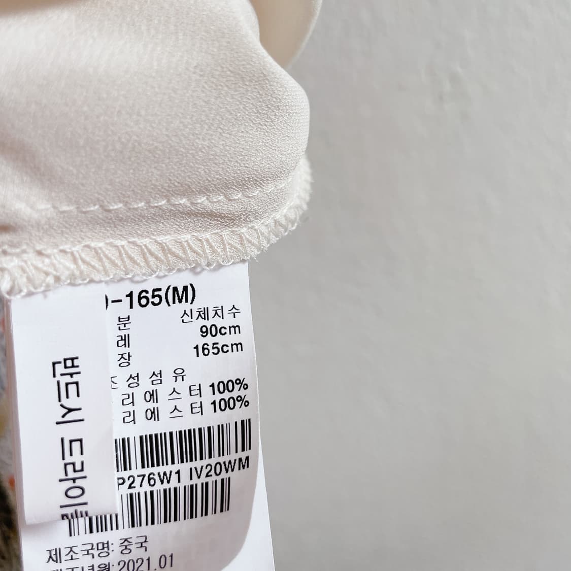 써스데이아일랜드 스모킹 변형 절개 소매 원피스 상품이미지10