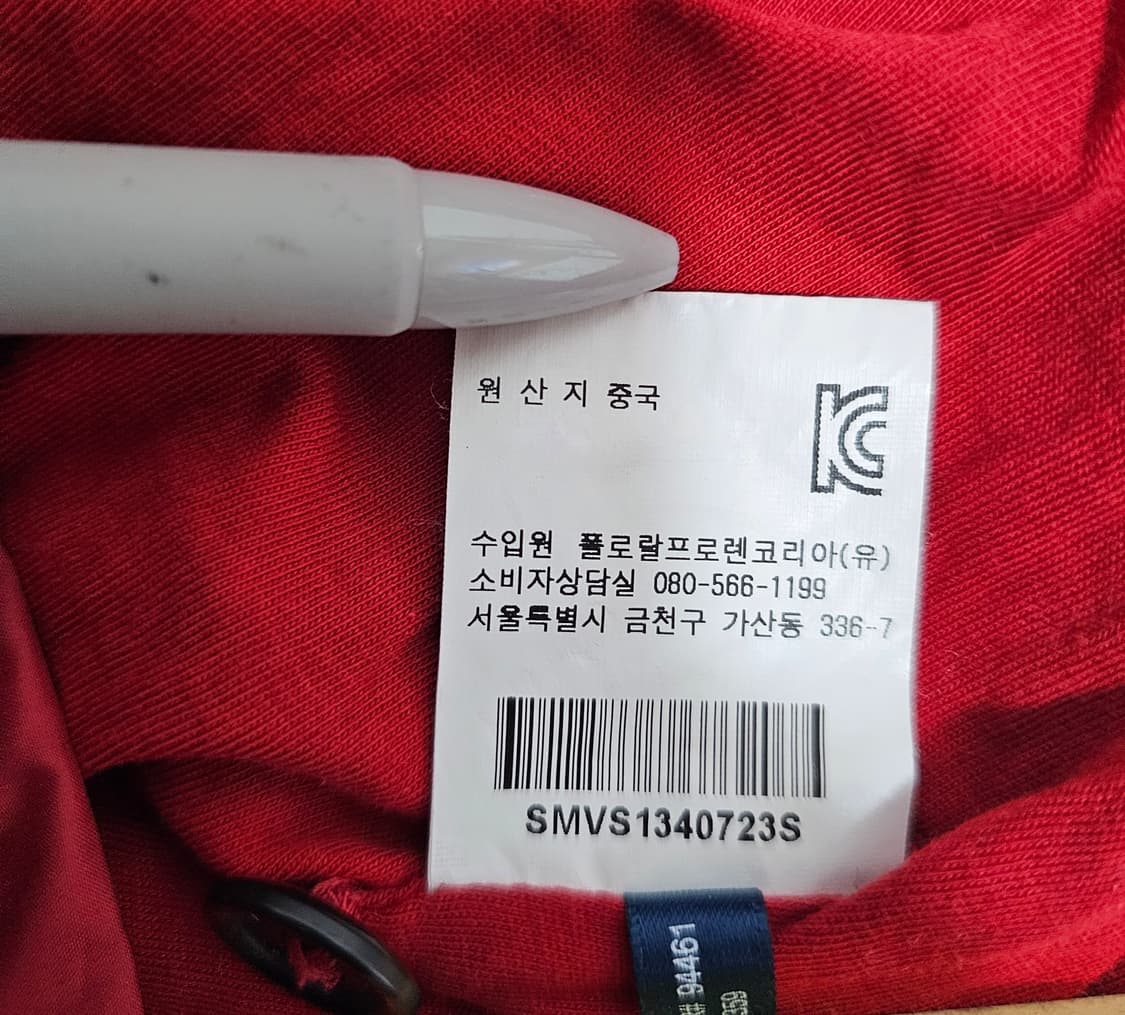 폴로랄프로렌 페리자켓 S 국내 M 상품이미지3