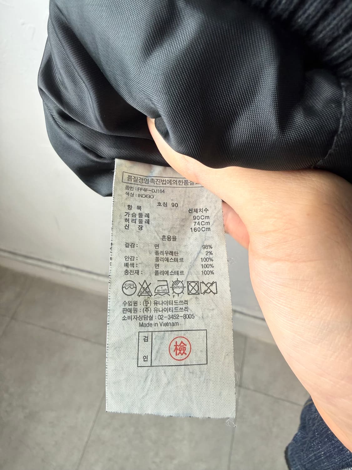 Fr jeans 데님 블루종 자켓 상품이미지4