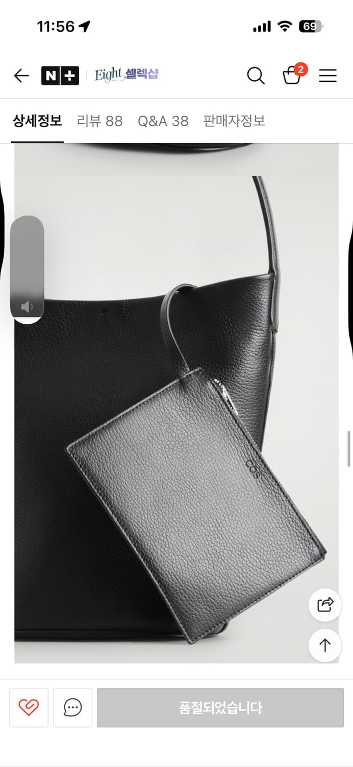 코스 PARADIGM 미니 토트백 - 레더 (블랙) 상품이미지4