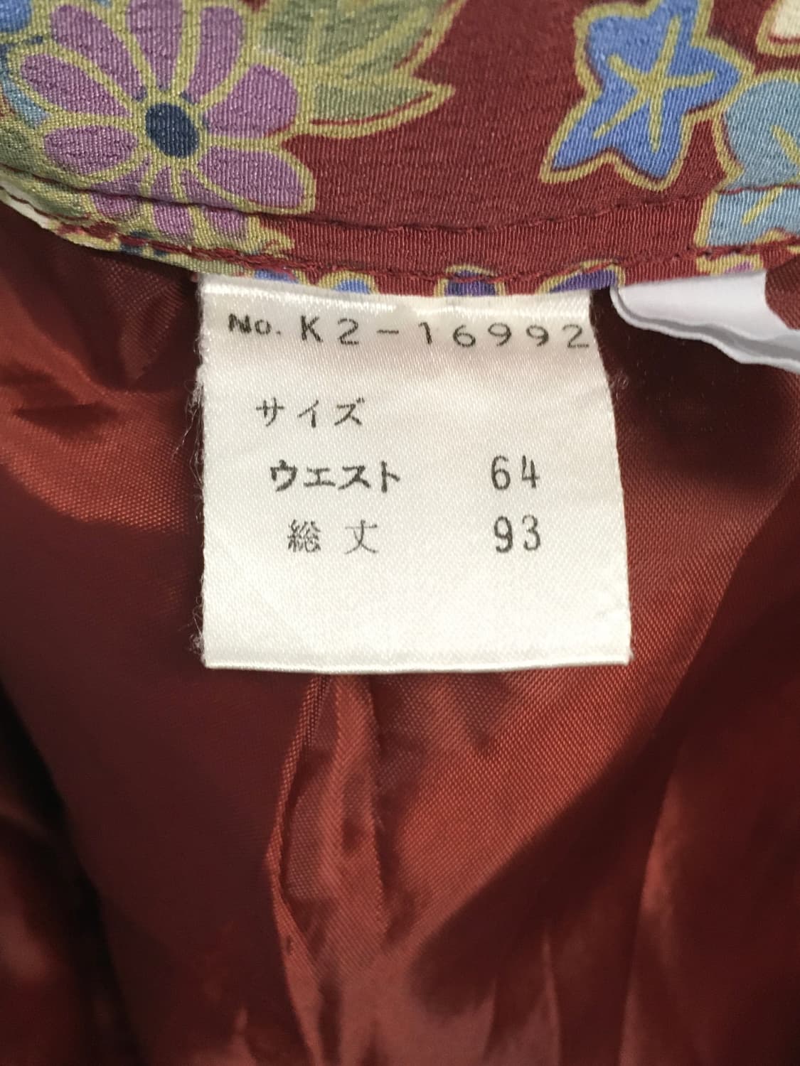 vintage oriental floral skirt burgundy 상품이미지8