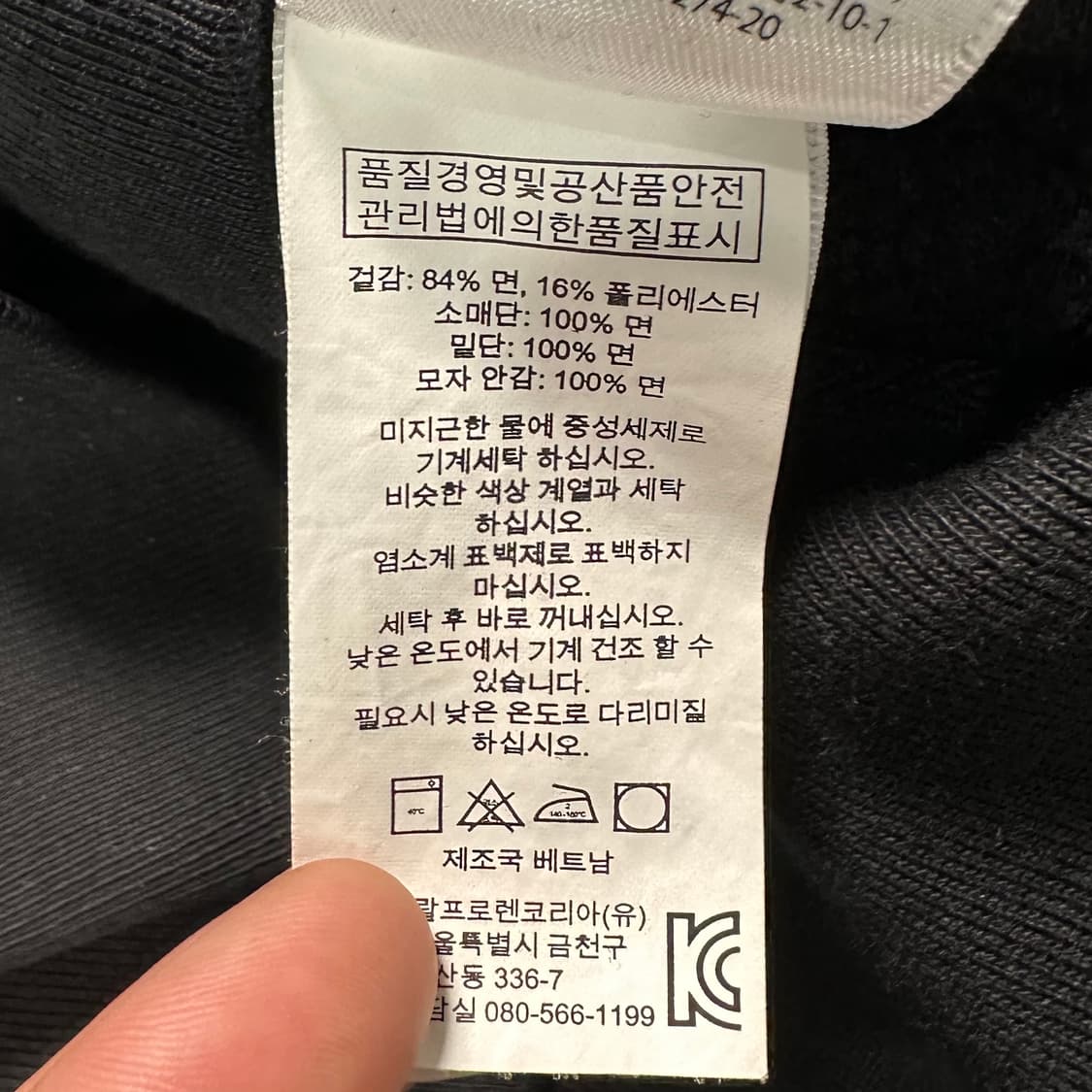 폴로 랄프로렌 블랙 후드집업 상품이미지7