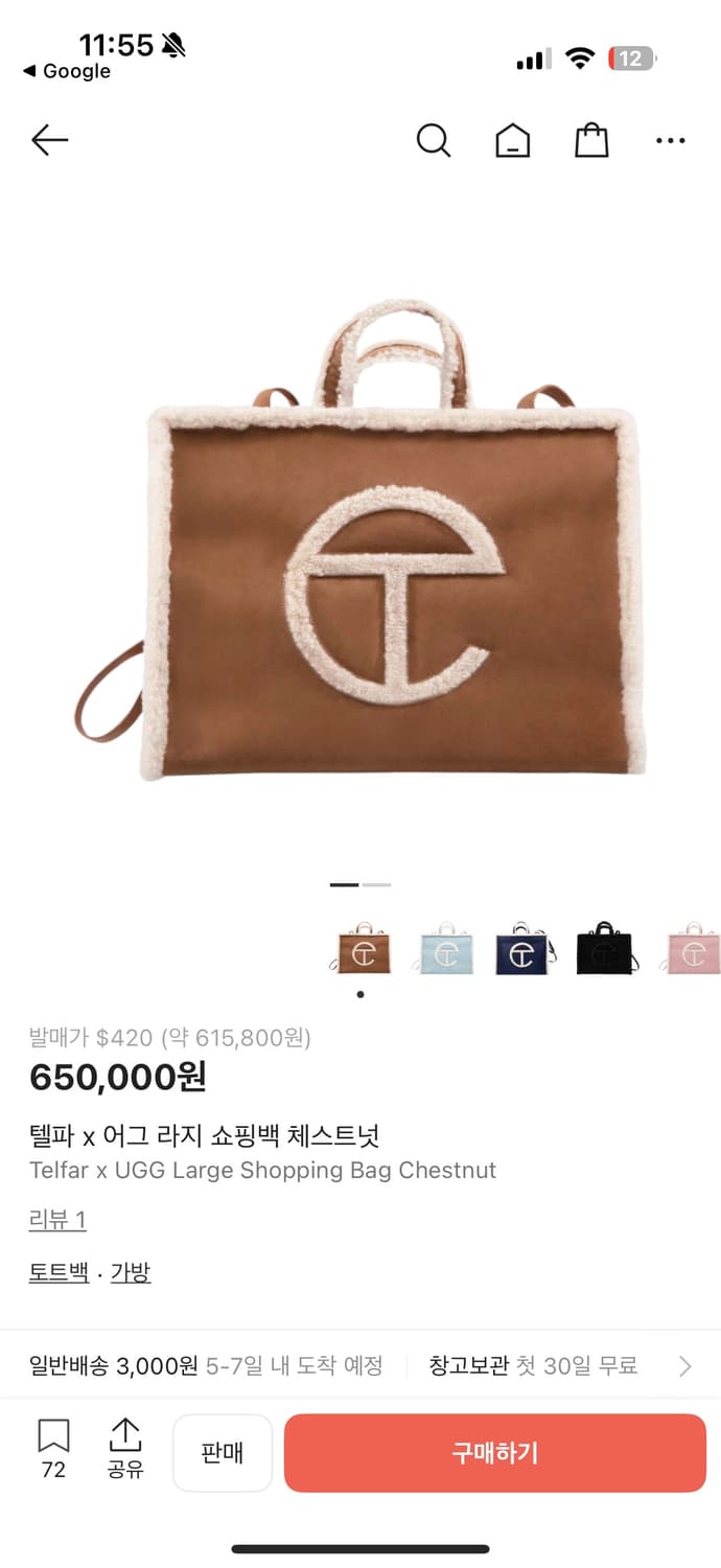 Ugg 어그 텔파 크로스백 상품이미지1