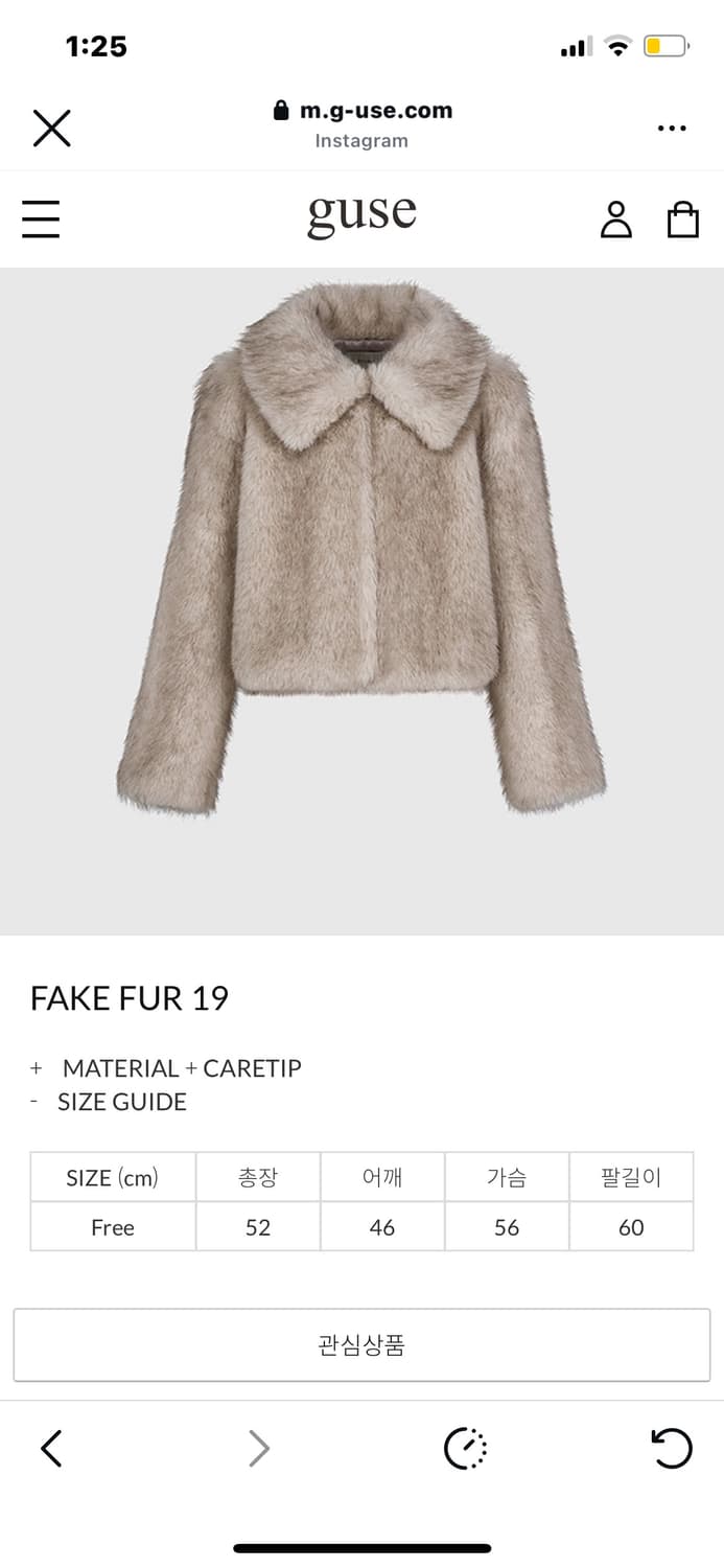 Guse fake fur19 상품이미지1