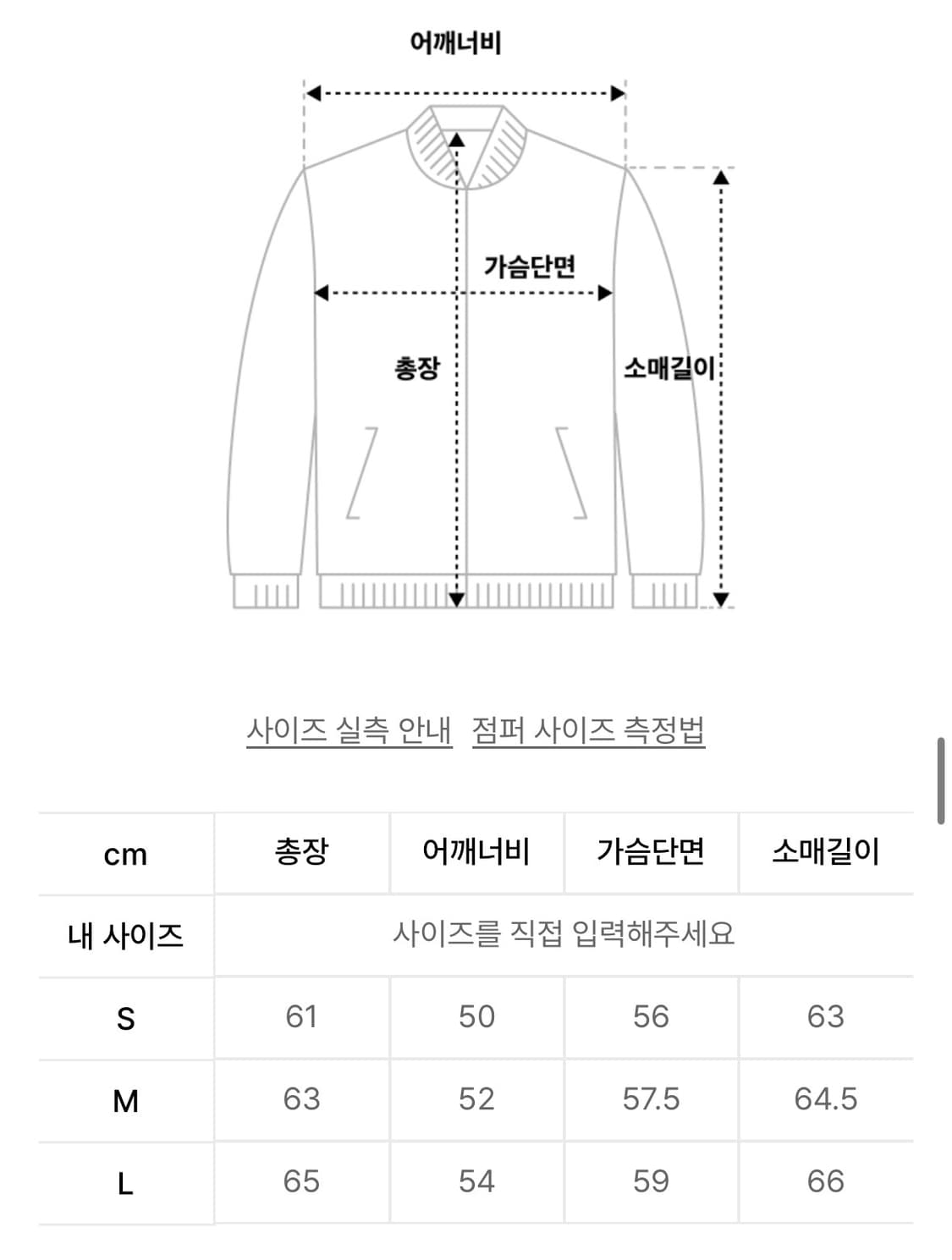 기철 Dual Knit Hood zip-up (Black) L 상품이미지2