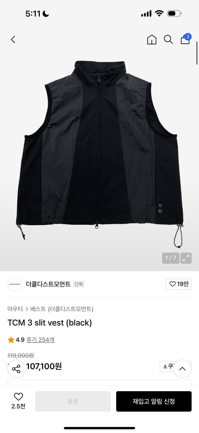 더콜디스트모먼트 3 slit vest (black) L 상품이미지1