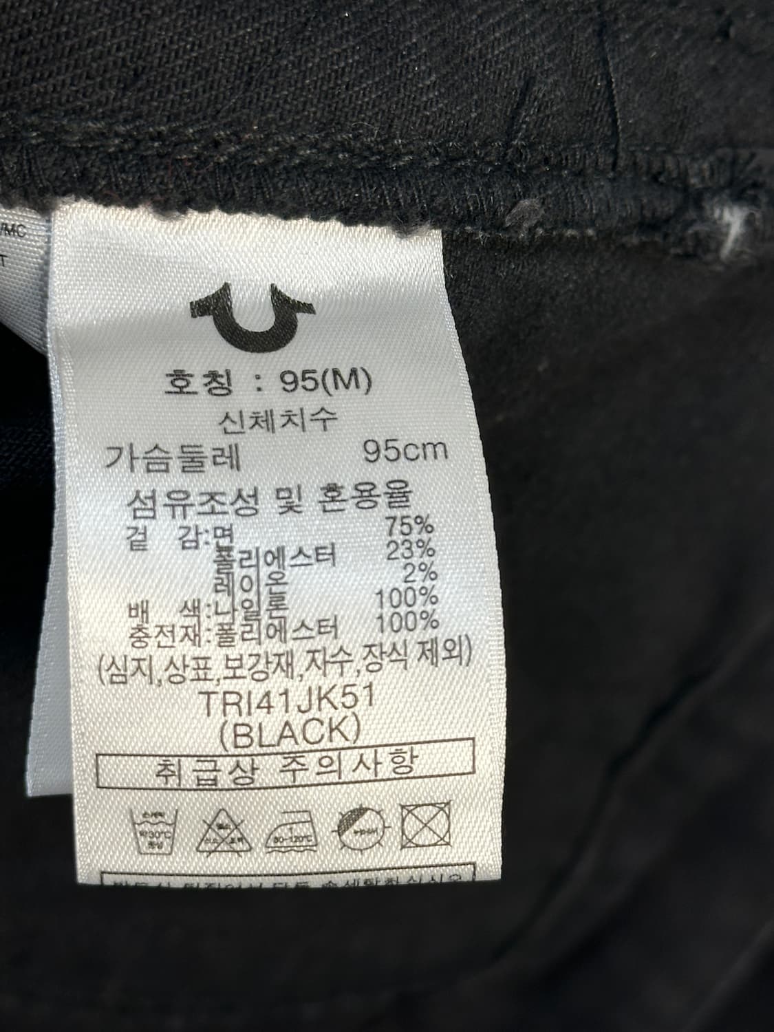 트루릴리진 나일론데님 트러커자켓 상품이미지4