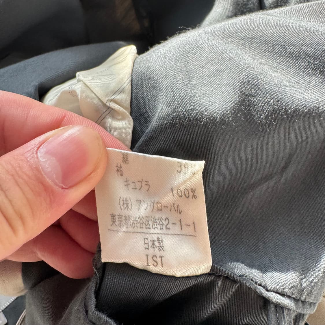 MARGARET HOWELL 일본빈티비 블레이저 마가렛호웰 블레이져 xl 상품이미지6